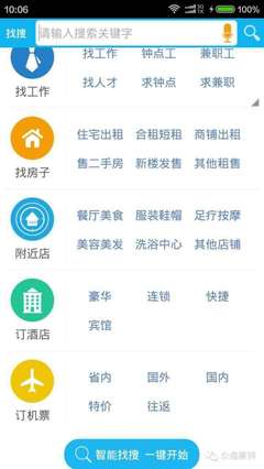 宇飛來酷聊 創(chuàng)新科技驅(qū)動(dòng)財(cái)富商機(jī)，引領(lǐng)新時(shí)代創(chuàng)業(yè)浪潮