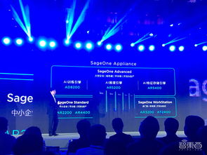 第四范式發(fā)布軟硬件一體化AI集成系統(tǒng)，以百萬(wàn)級(jí)實(shí)時(shí)并發(fā)助力企業(yè)智能化升級(jí)