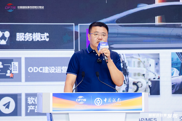 亮相服貿(mào)會(huì)｜億達(dá)科創(chuàng)獲評(píng)中日IT服務(wù)“卓越合作伙伴”，引領(lǐng)科技服務(wù)新篇章