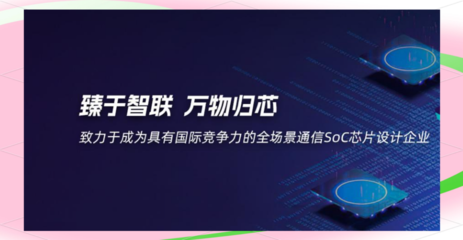 芯勢(shì)力展露鋒芒 歸芯科技亮相雄安，以軟硬協(xié)同驅(qū)動(dòng)科技新未來(lái)